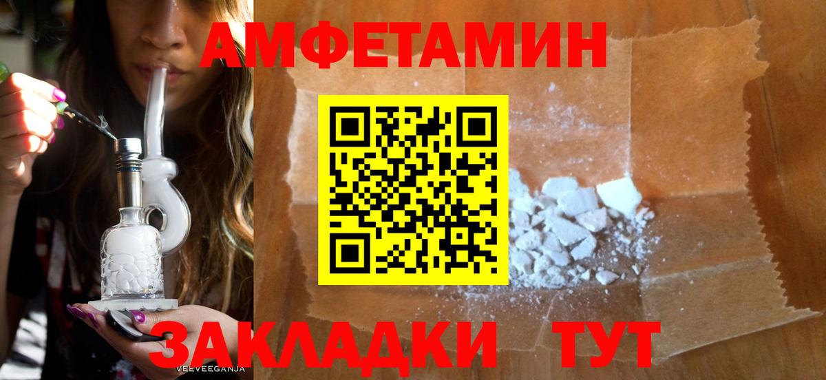 АМФ Premium Аша
