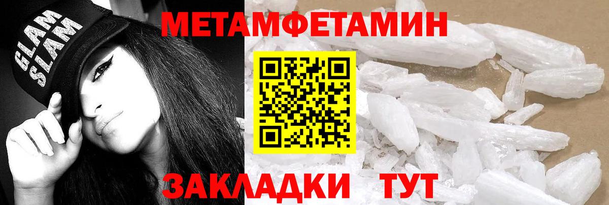 Amphetamine  Амфетамин VHQ  Вход с VPN  Аша  Амфетамин 