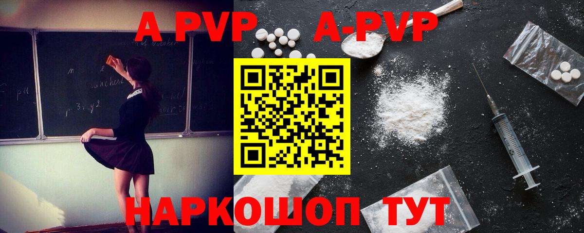 APVP крисы CK  APVP СК  Аша  Вход с VPN  APVP СК 