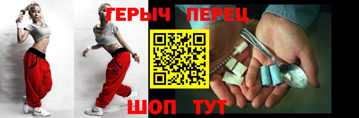 ГЕРОИН афганец  Вход с VPN  Аша 