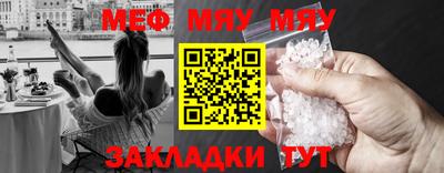 MDMA Рыбинск