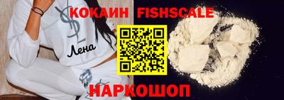 MDMA Рыбинск