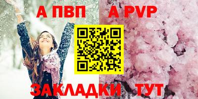 соль ск Рязань