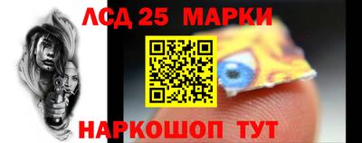 соль ск Рязань