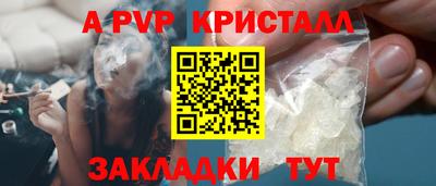 MDMA Рыбинск