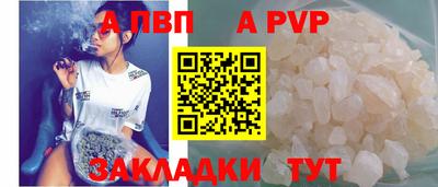 соль ск Рязань