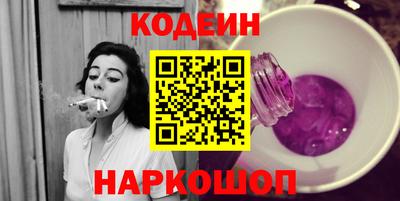 соль ск Рязань