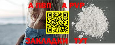 соль ск Рязань