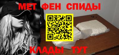 MDMA Рыбинск