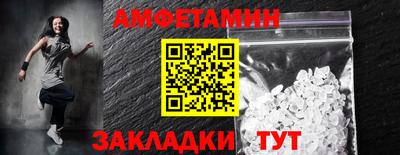 MDMA Рыбинск