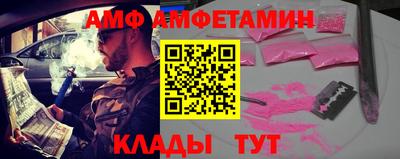 MDMA Premium VHQ Рузаевка