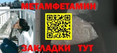 MDMA Рыбинск