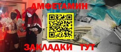 MDMA Рыбинск