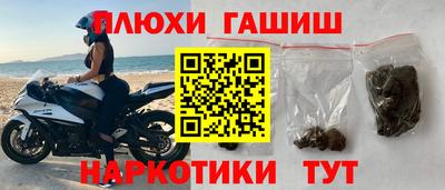 соль ск Рязань