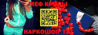 MDMA Рыбинск