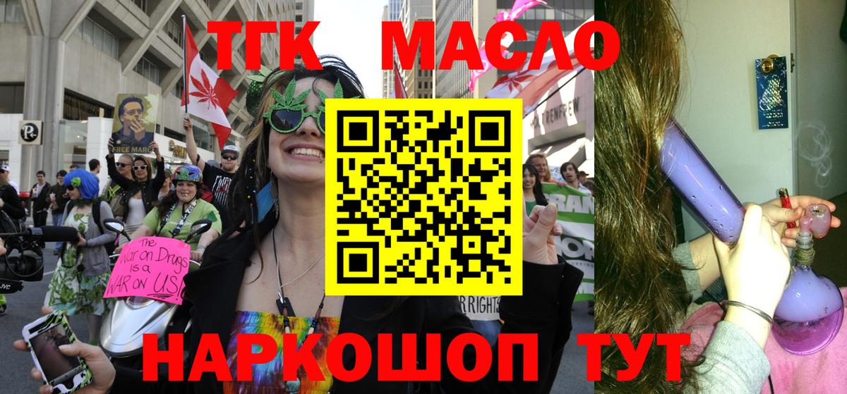 Дистиллят ТГК гашишное масло Аша