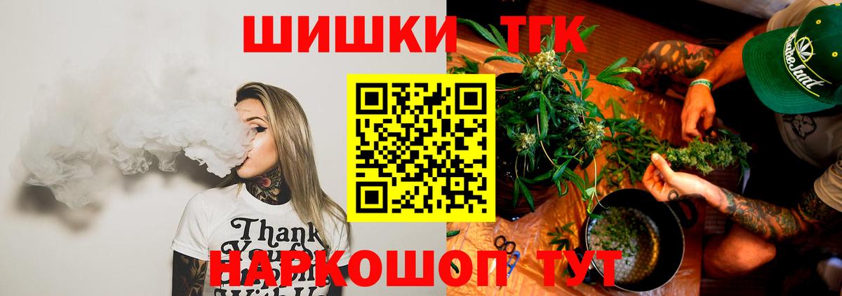 МАРИХУАНА OG Kush  Вход с VPN  Канабис семена  Конопля тримм  Аша 