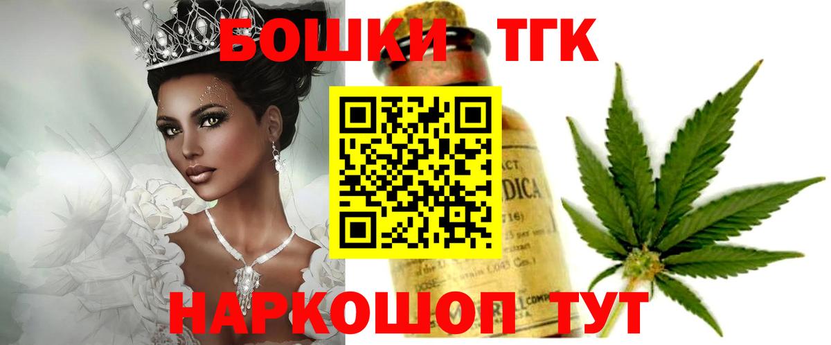 Бошки Шишки White Widow Аша